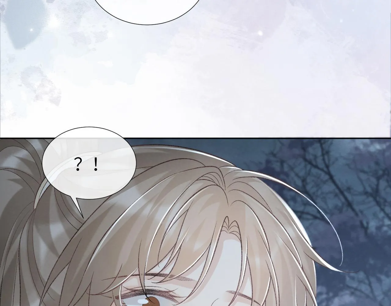 第47话 别出事啊！ 第86页