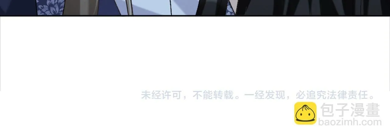 第47话 别出事啊！ 第88页