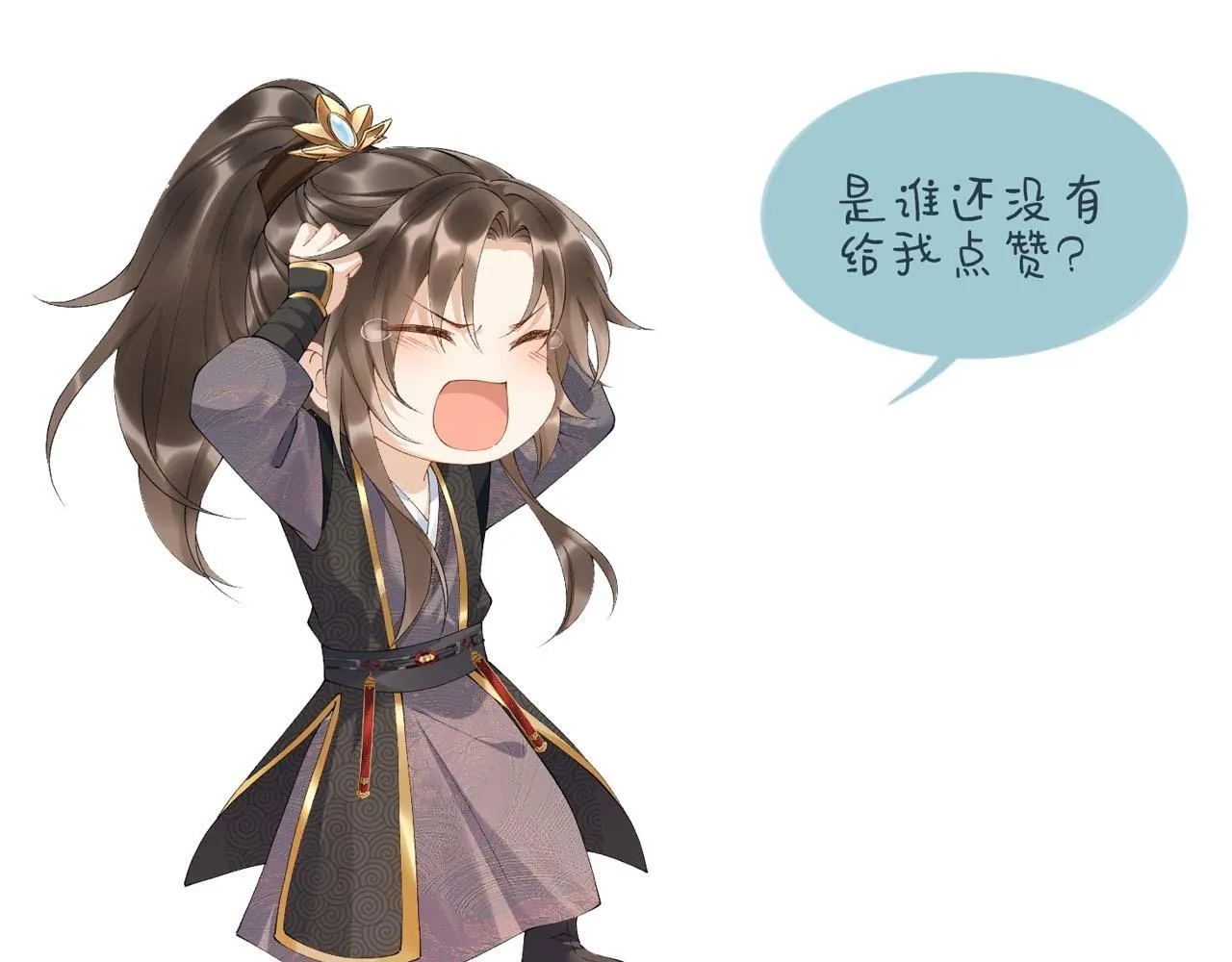 第47话 别出事啊！ 第93页