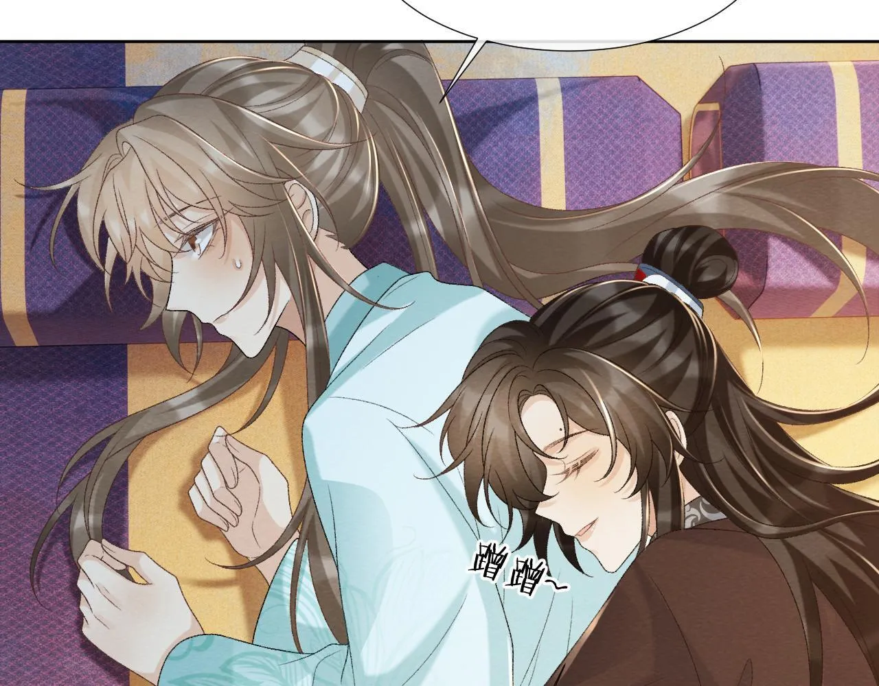 第49话 怎么舍得伤他 第10页