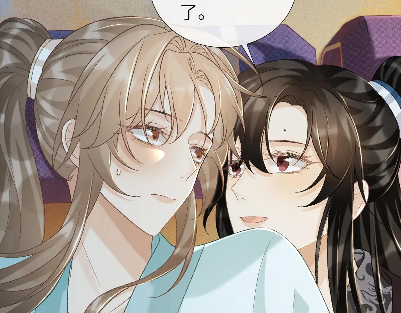 第49话 怎么舍得伤他 第22页