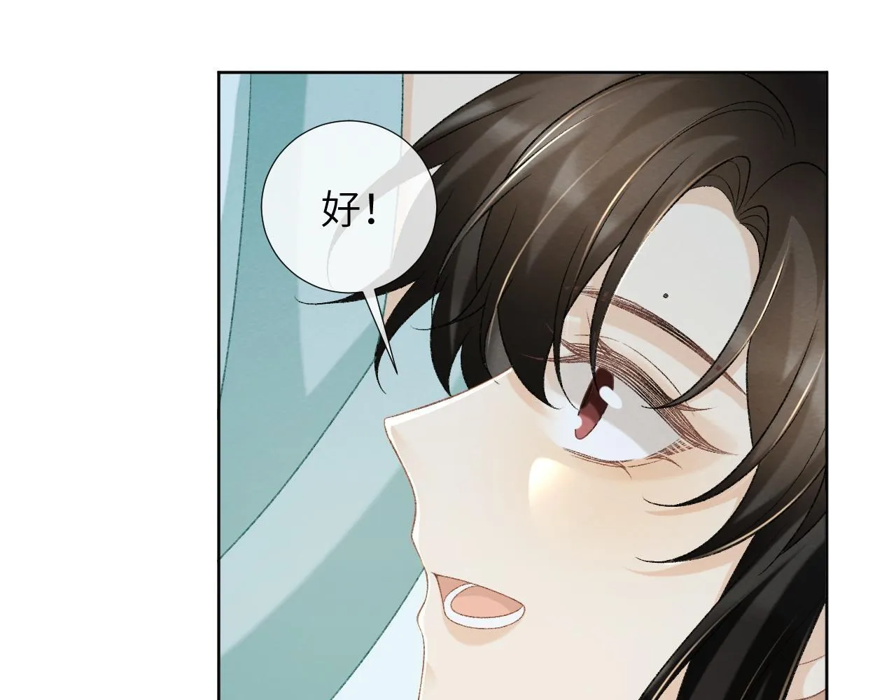第49话 怎么舍得伤他 第27页