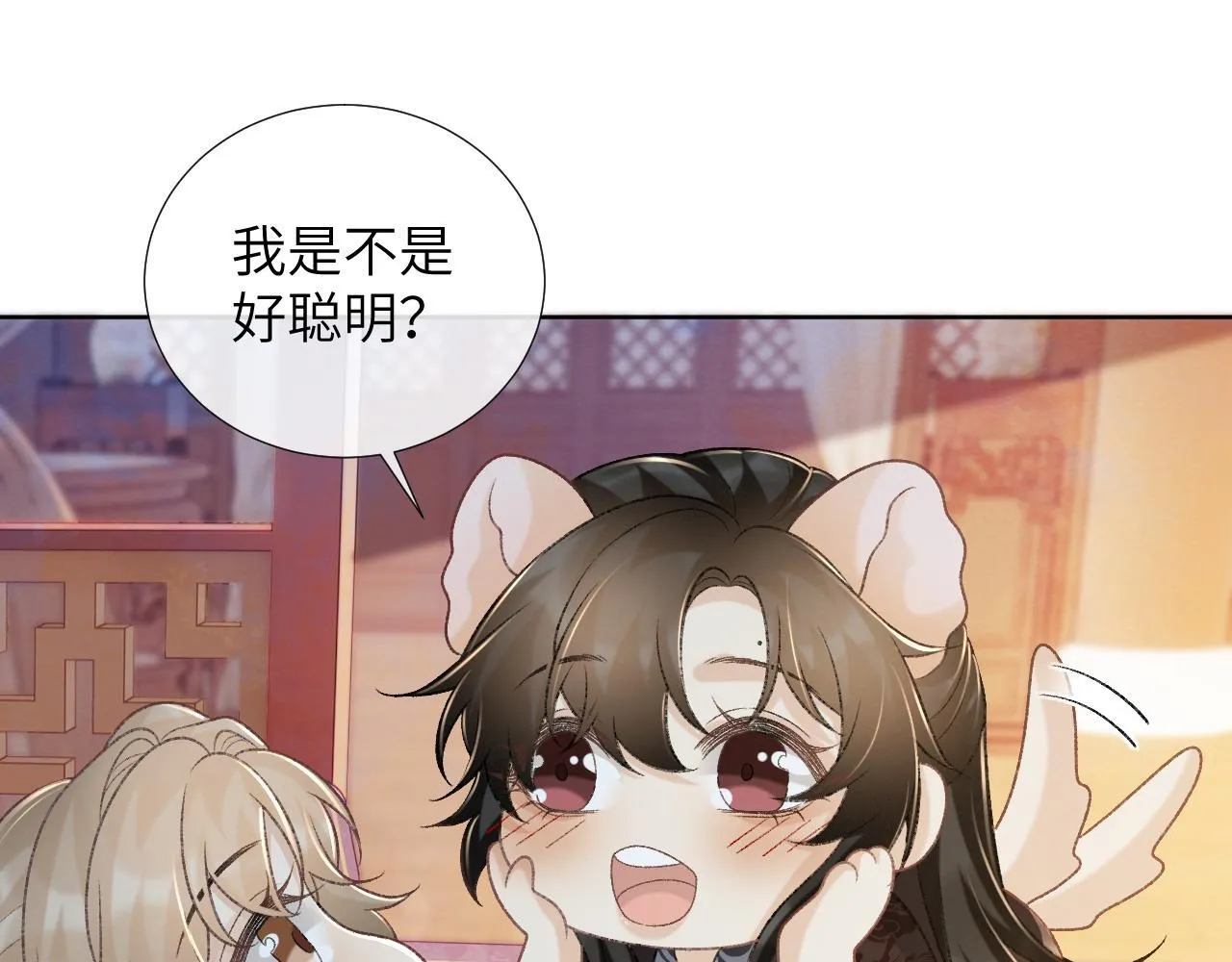 第49话 怎么舍得伤他 第34页