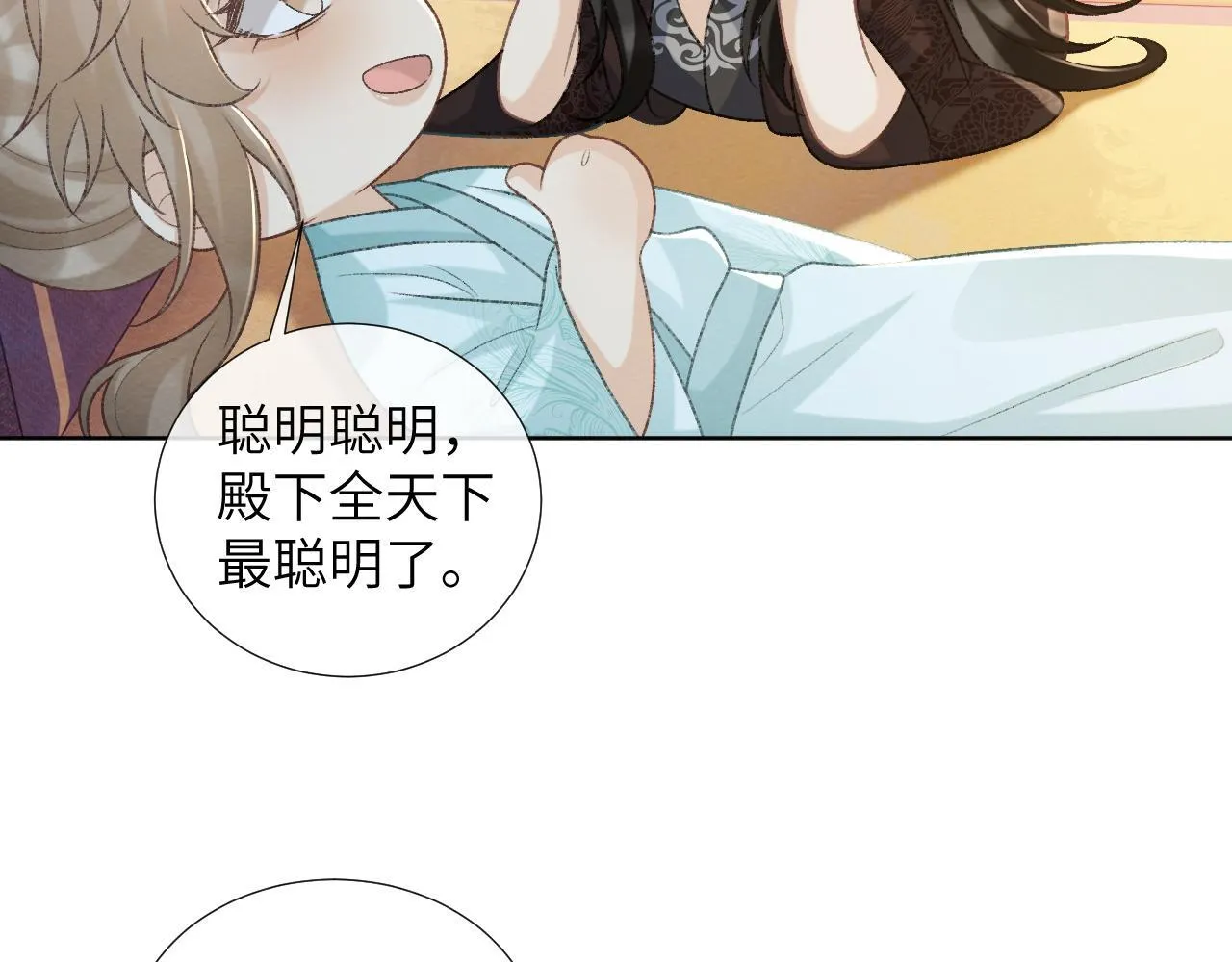 第49话 怎么舍得伤他 第35页