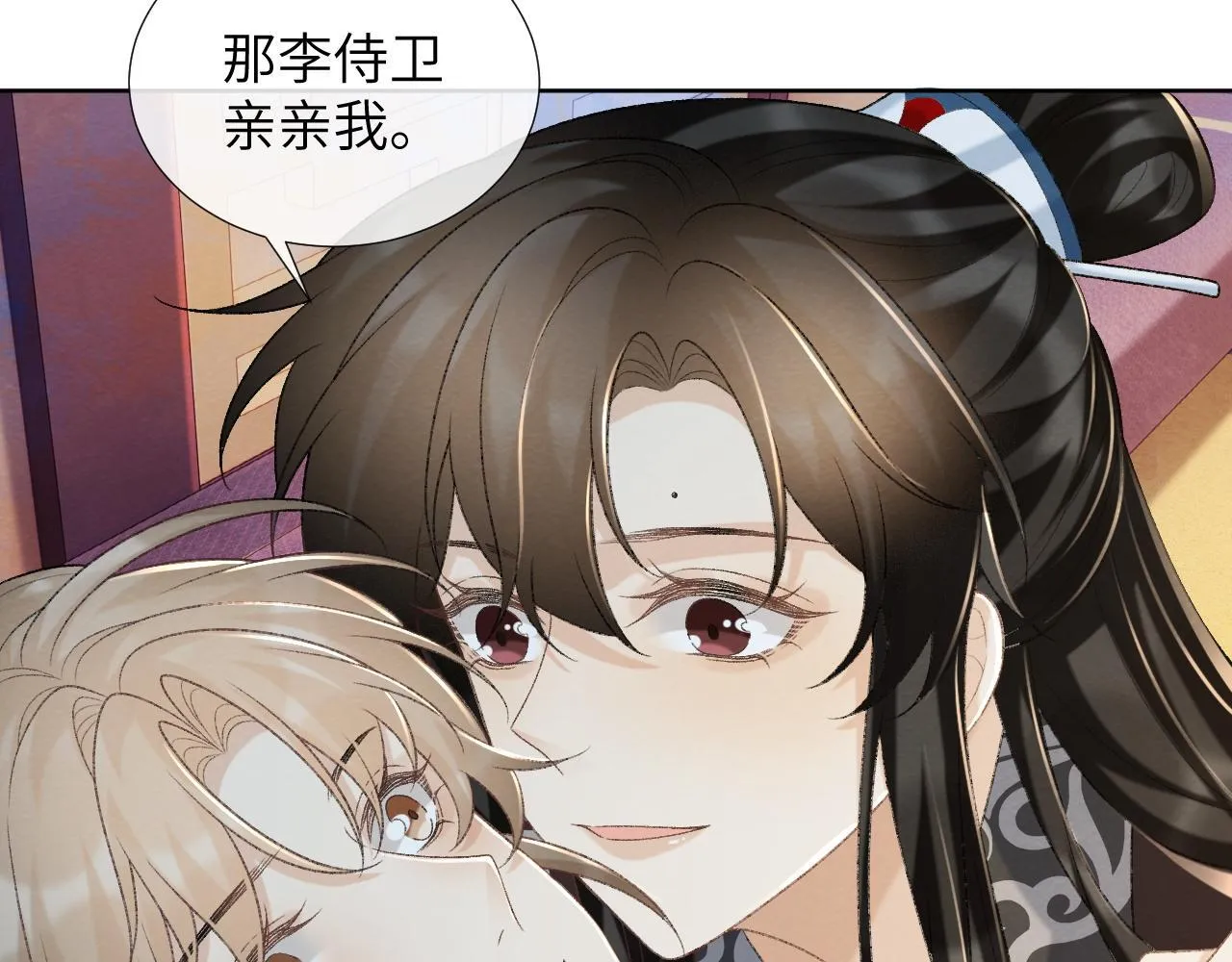 第49话 怎么舍得伤他 第36页