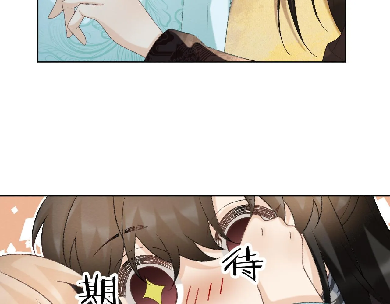 第49话 怎么舍得伤他 第39页