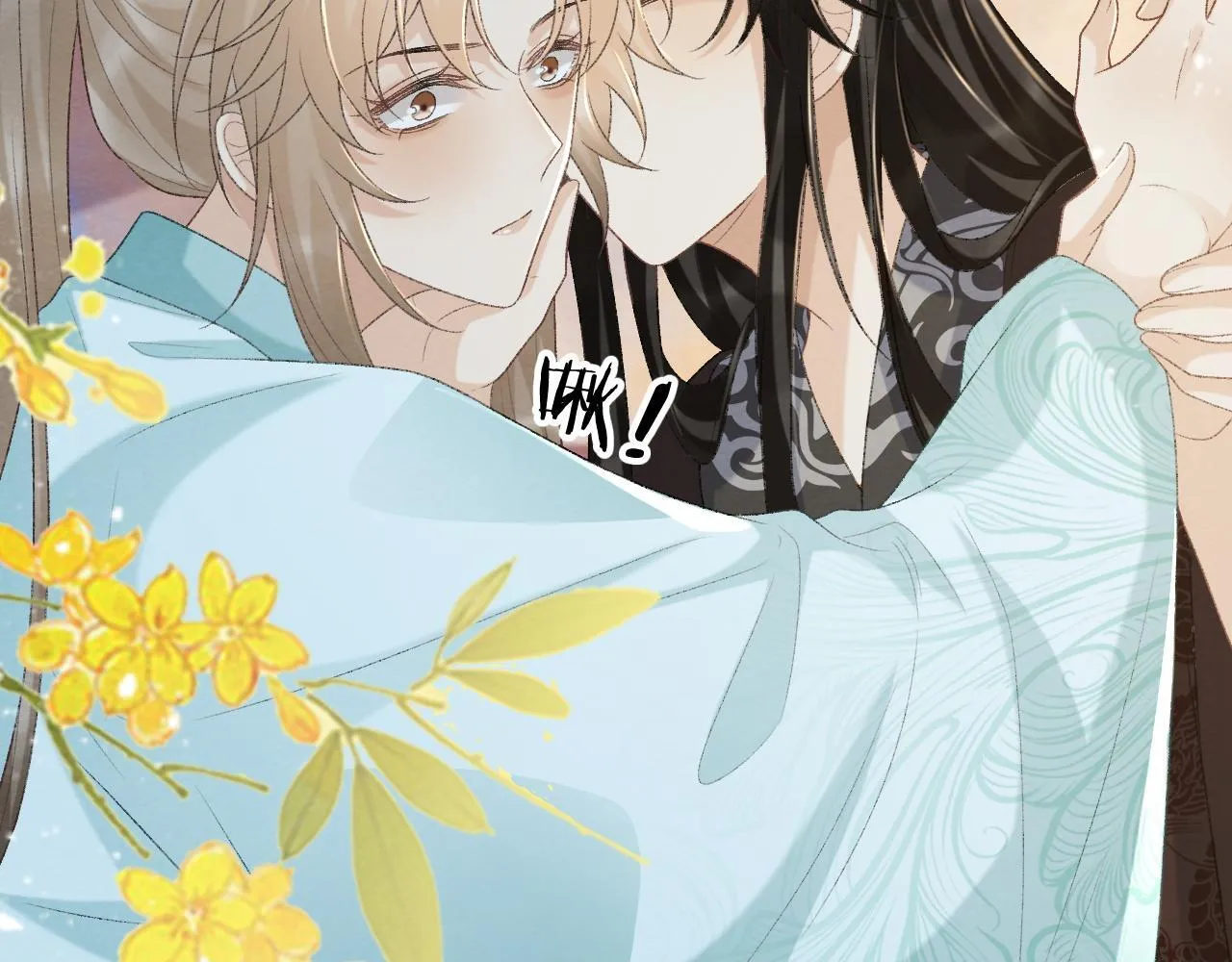 第49话 怎么舍得伤他 第47页