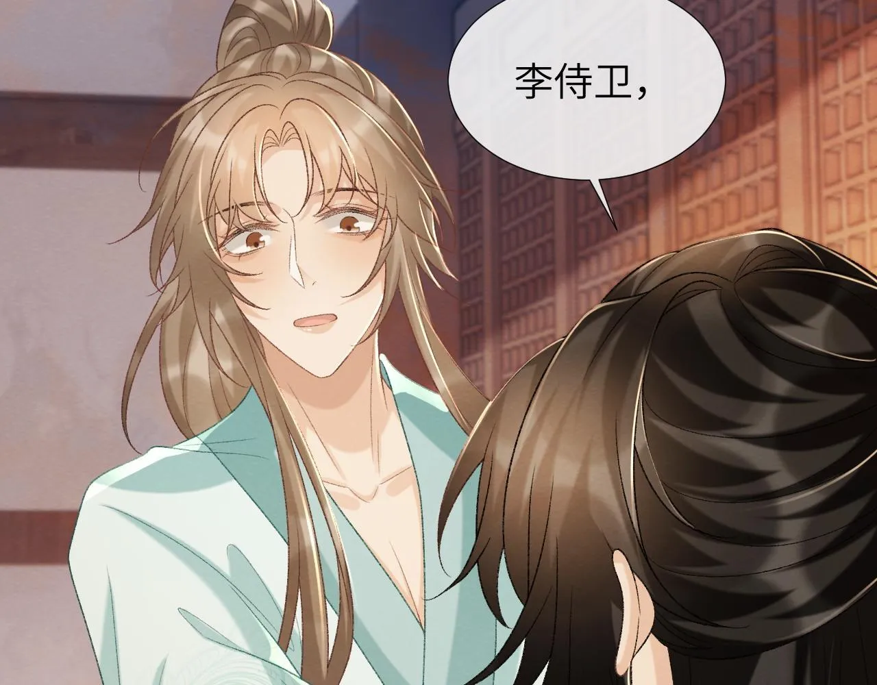 第49话 怎么舍得伤他 第58页