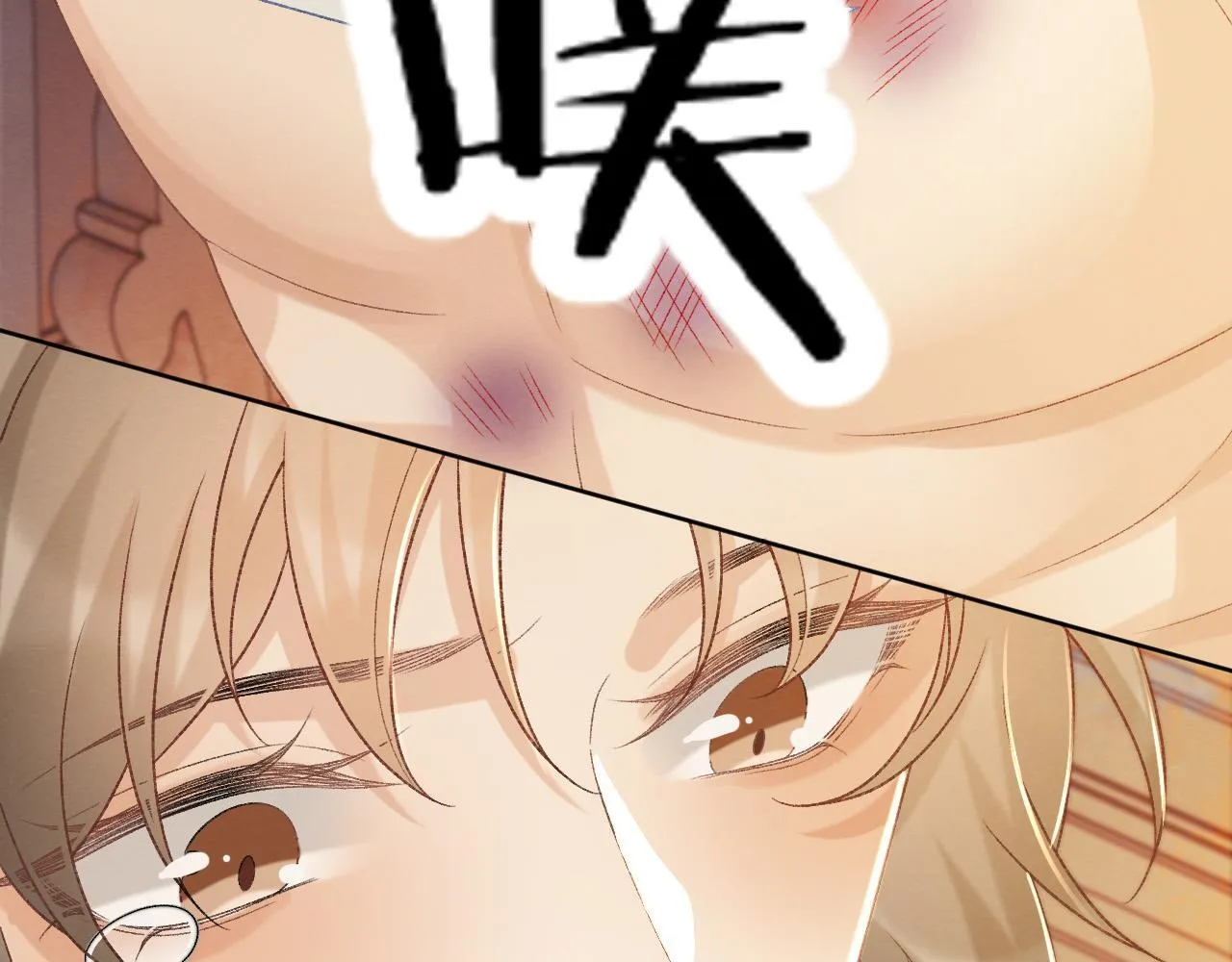 第49话 怎么舍得伤他 第71页