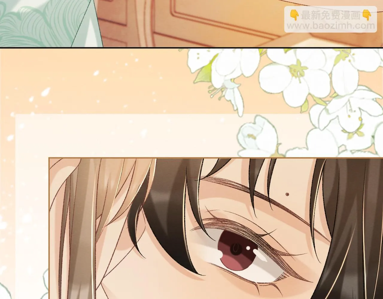 第49话 怎么舍得伤他 第91页