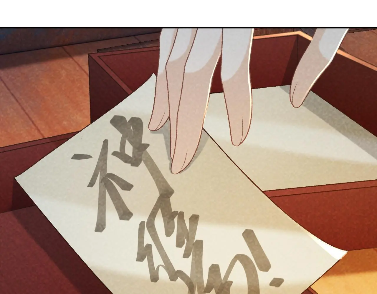 第50话 真相骇人 第38页