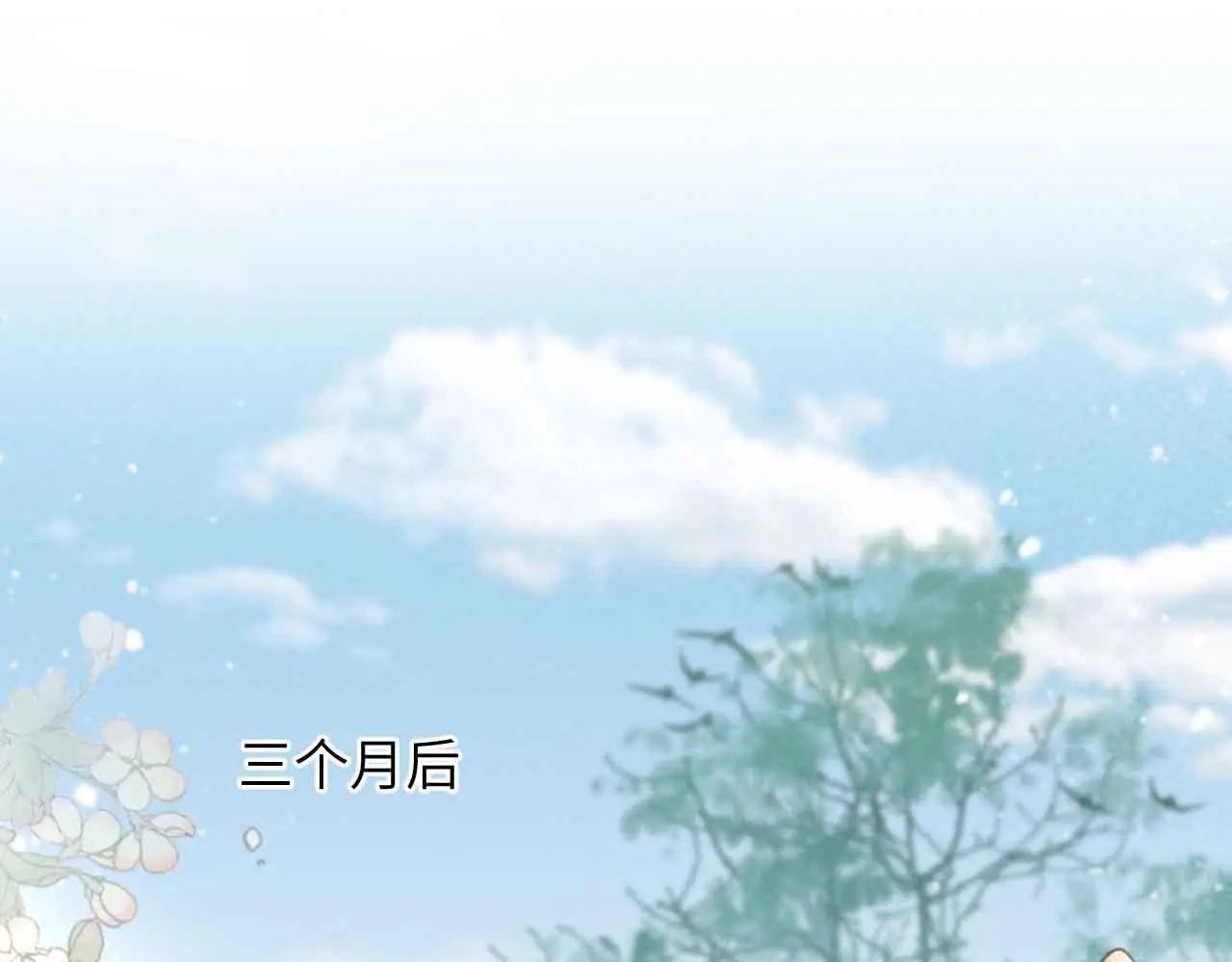 第50话 真相骇人 第71页