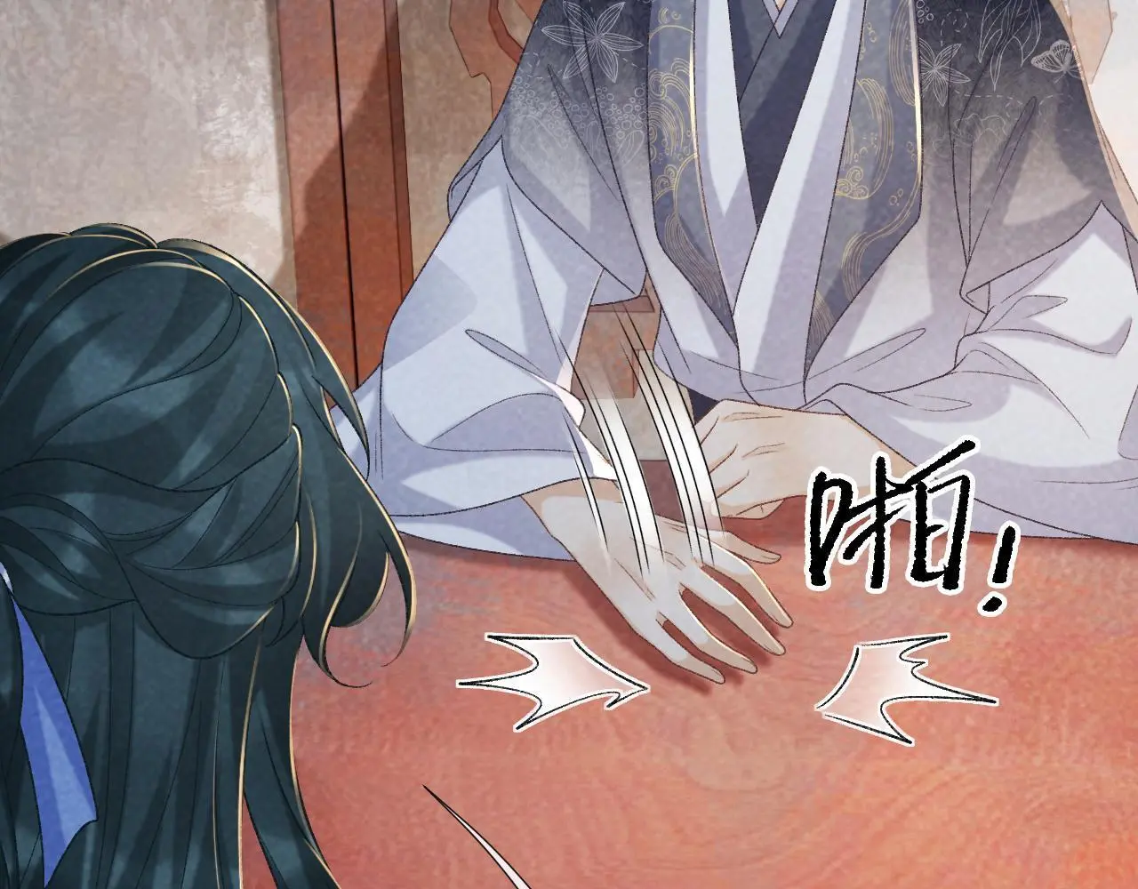 第51话 别想逃离我！ 第15页