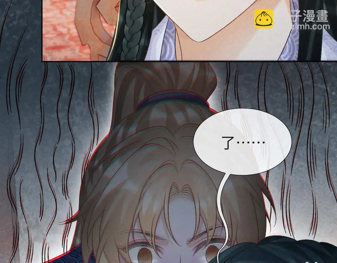 第51话 别想逃离我！ 第24页