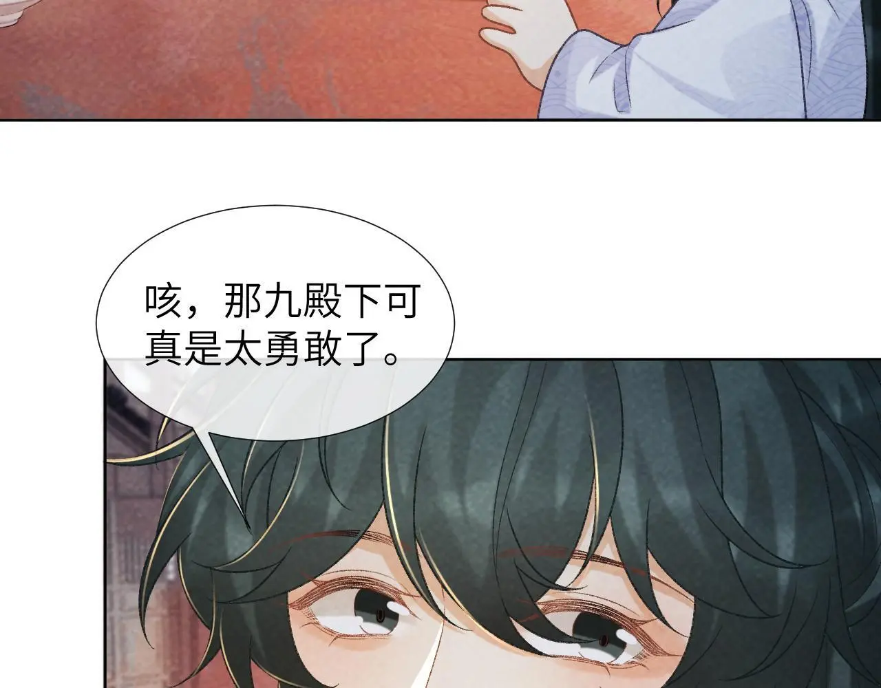 第51话 别想逃离我！ 第28页