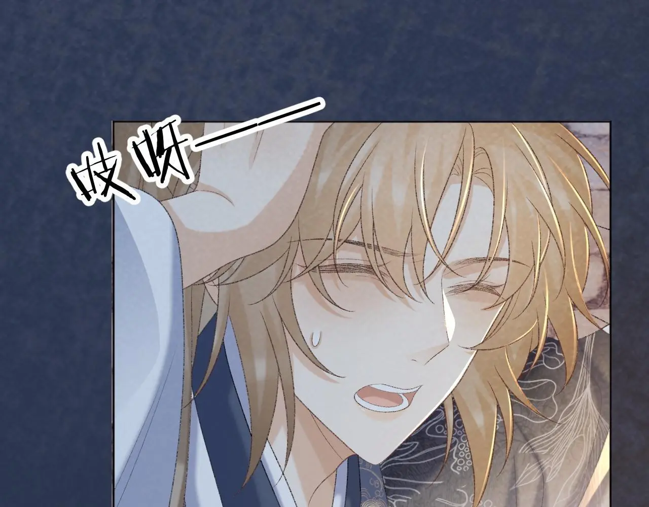 第51话 别想逃离我！ 第45页