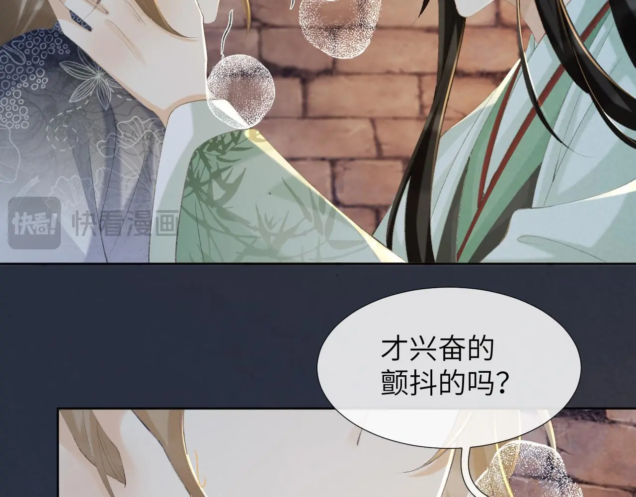 第51话 别想逃离我！ 第67页