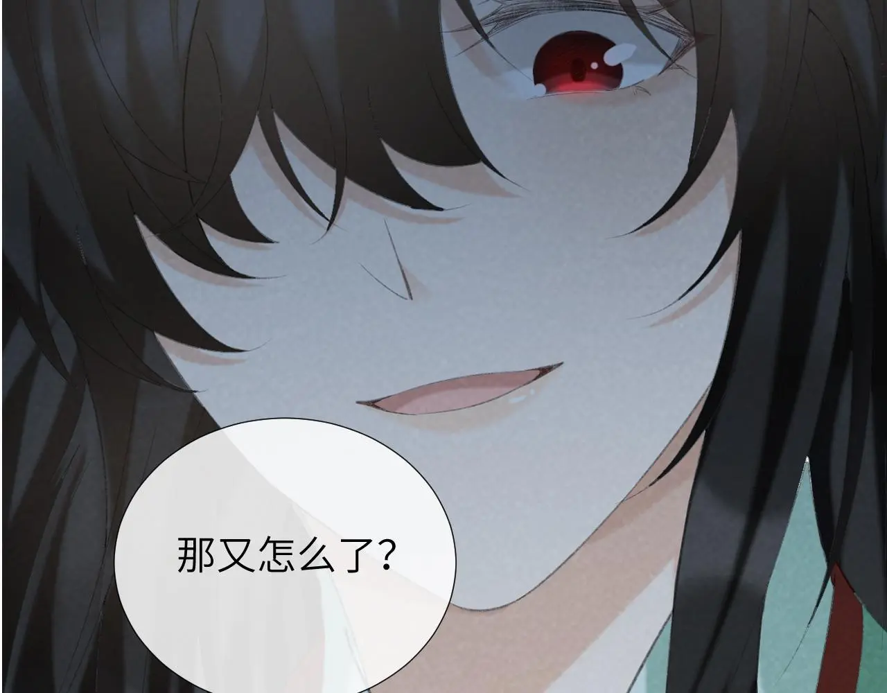 第51话 别想逃离我！ 第82页