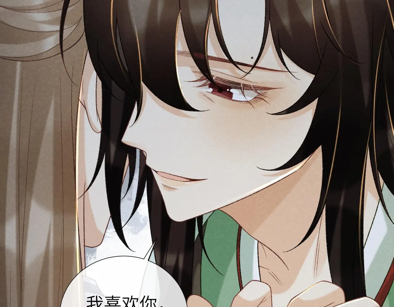 第52话 对他的惩罚 第8页