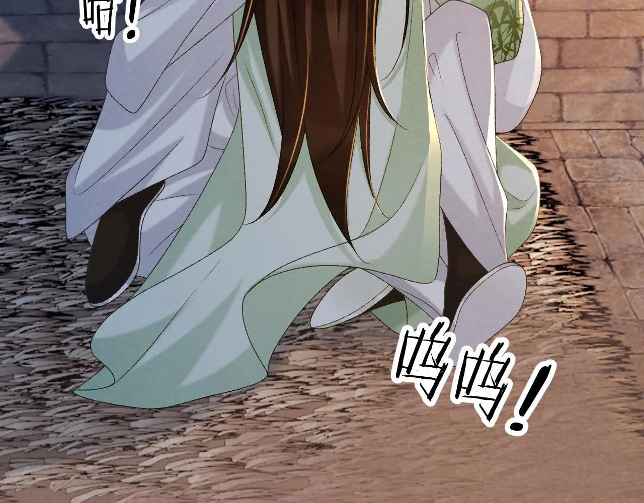 第52话 对他的惩罚 第17页