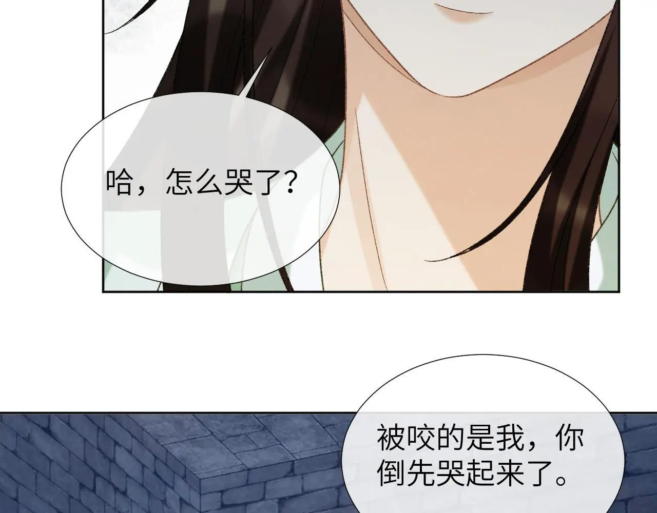 第52话 对他的惩罚 第21页