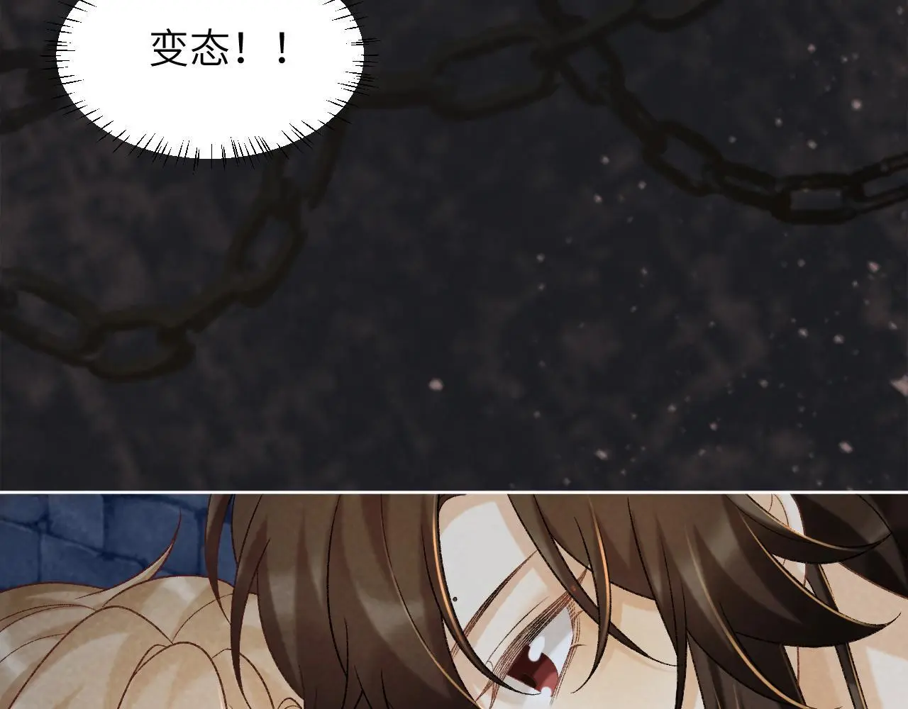 第52话 对他的惩罚 第41页