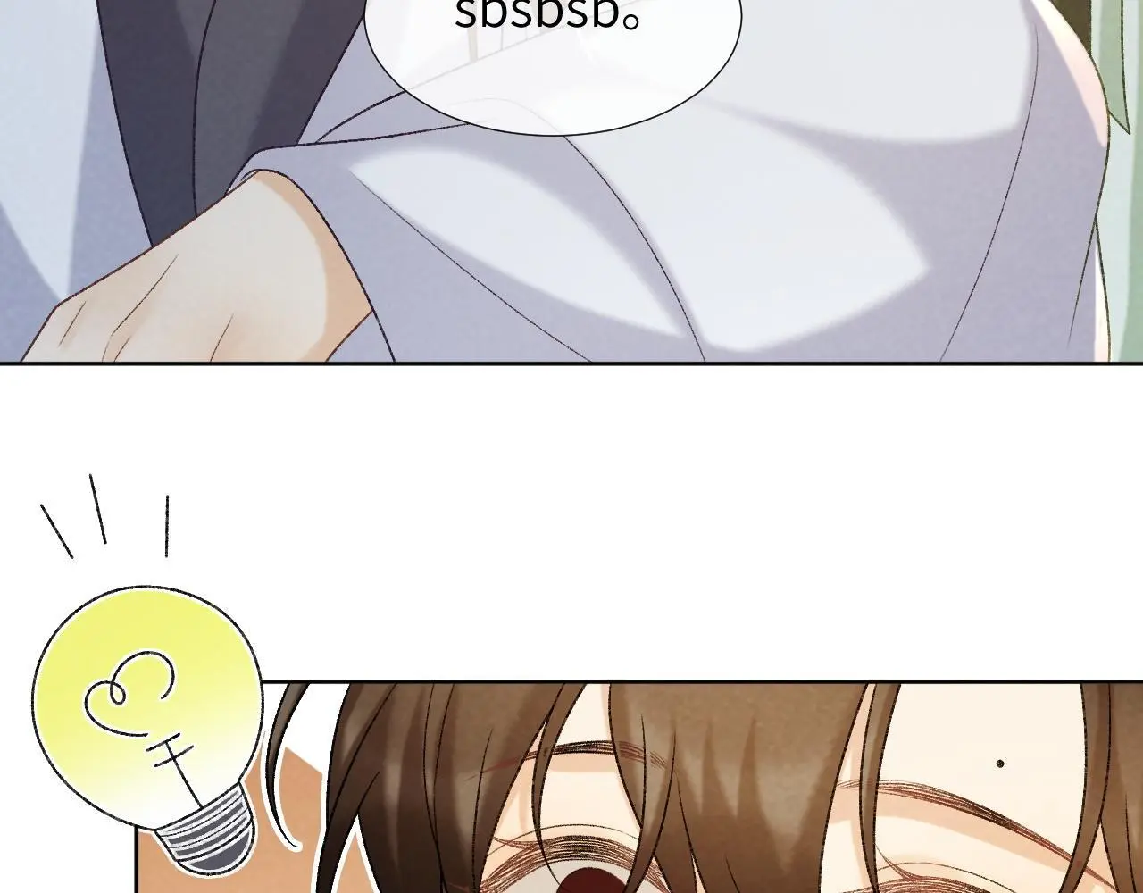 第52话 对他的惩罚 第65页