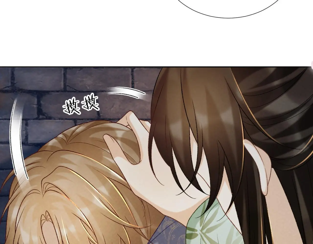 第52话 对他的惩罚 第67页