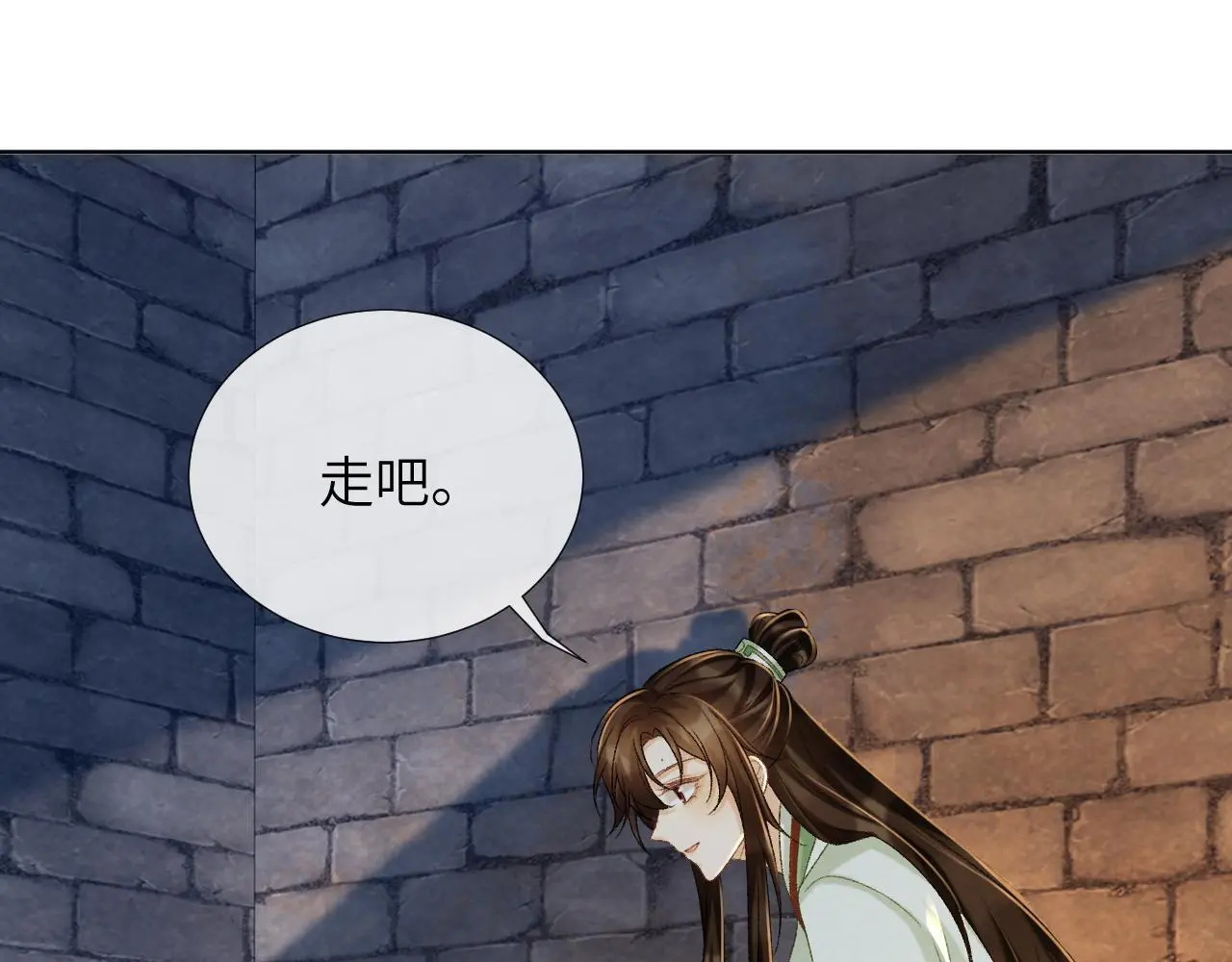 第52话 对他的惩罚 第72页