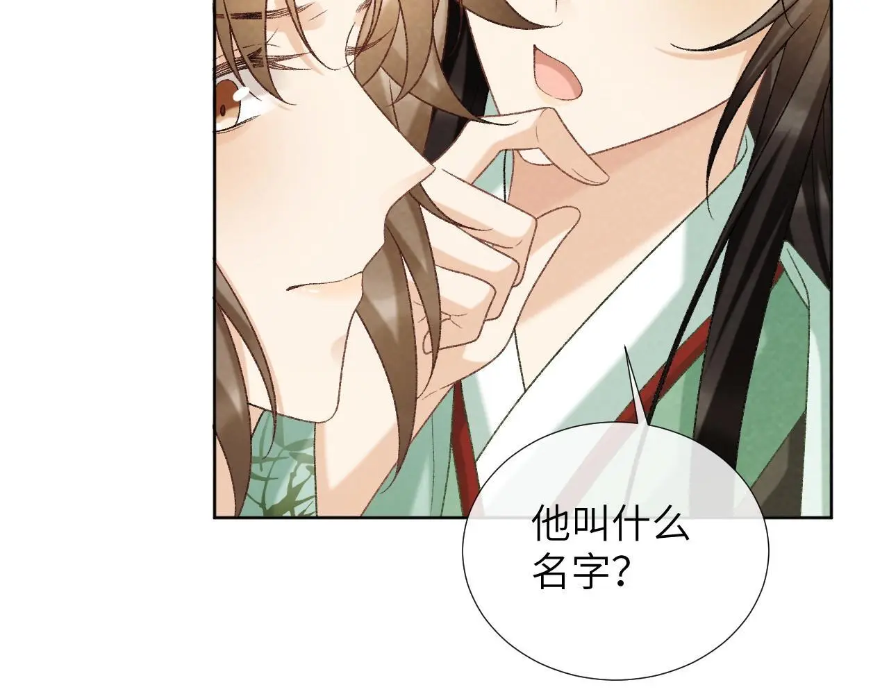 第52话 对他的惩罚 第83页