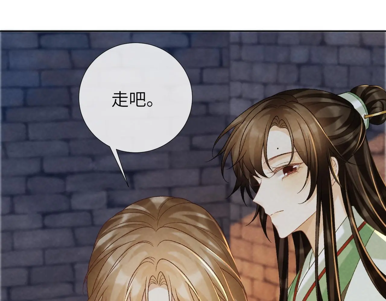 第52话 对他的惩罚 第85页