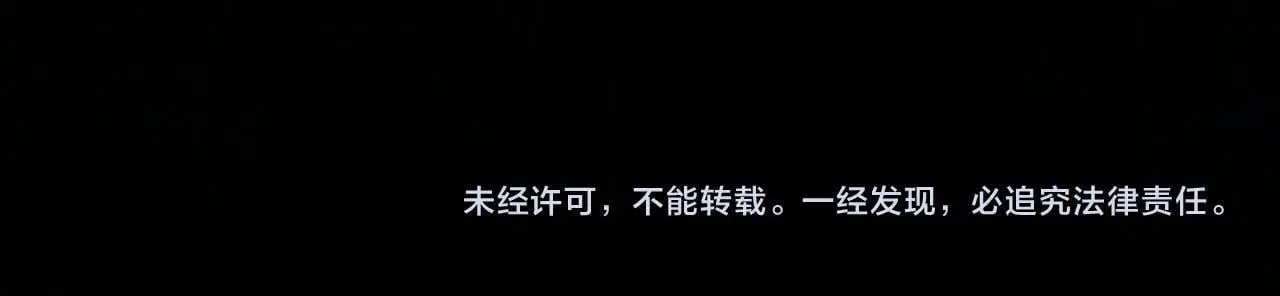 第52话 对他的惩罚 第91页