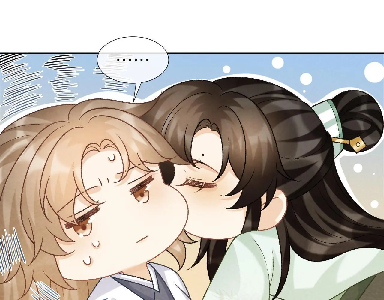 第53话 椒房 第19页