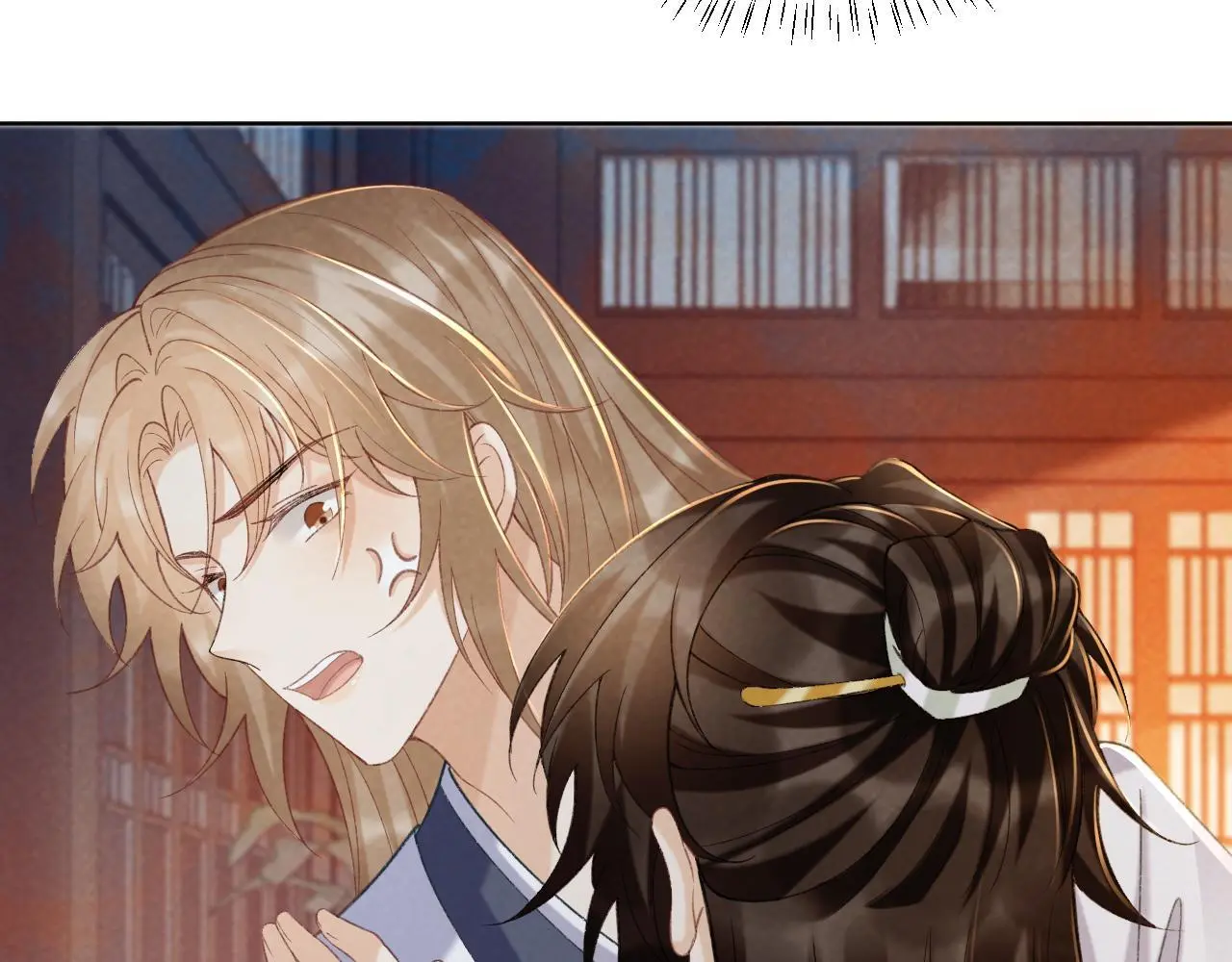 第53话 椒房 第43页