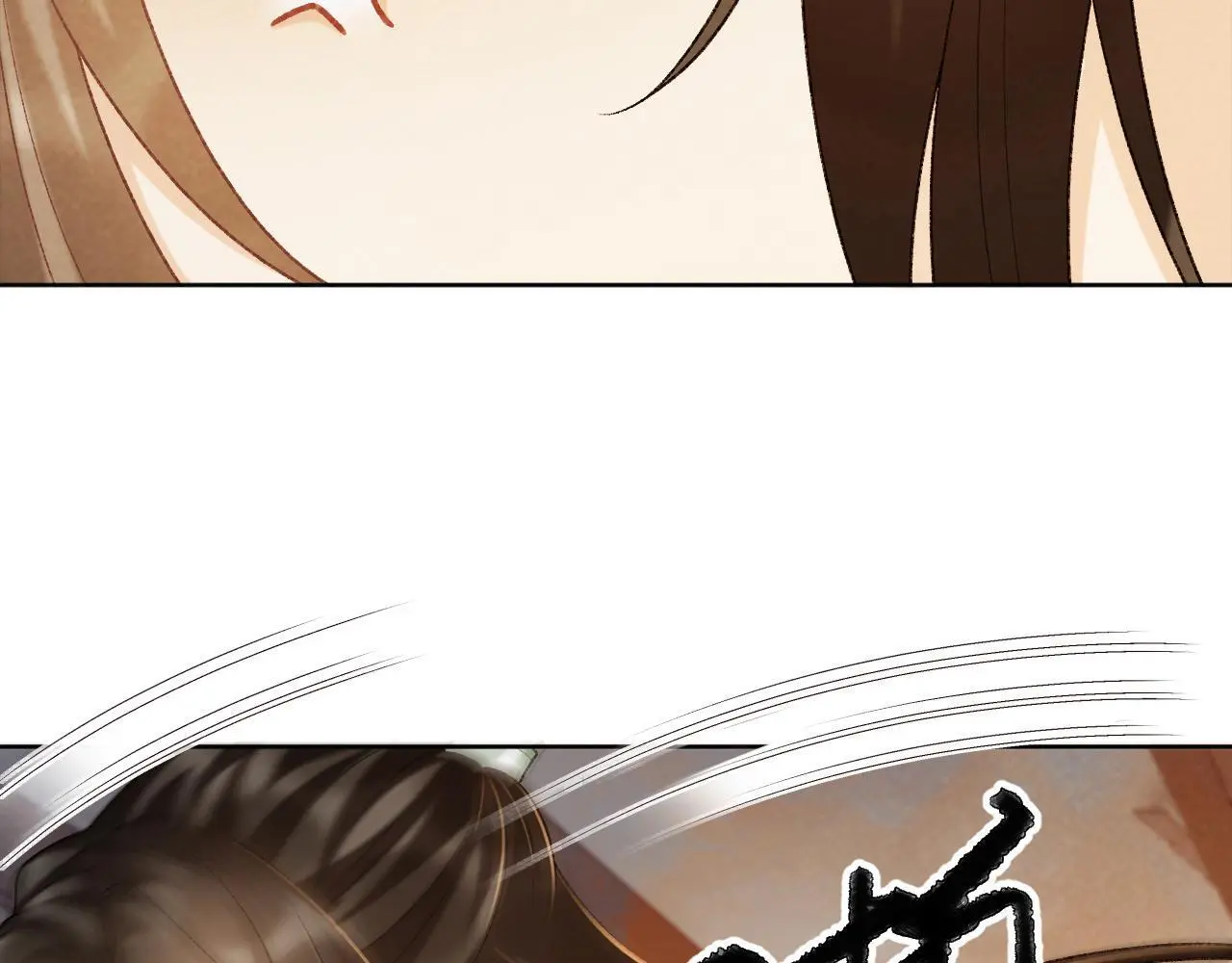 第53话 椒房 第62页