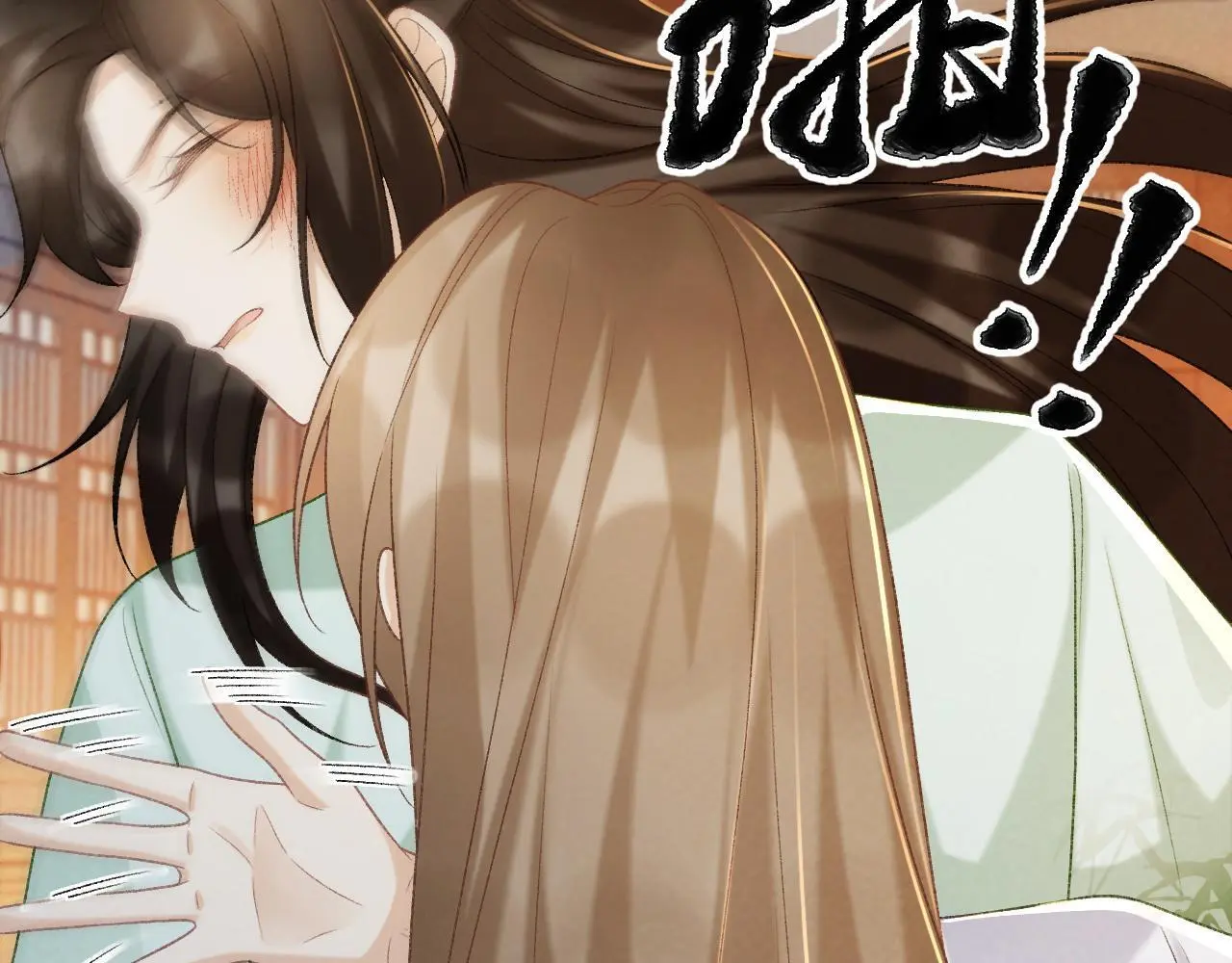第53话 椒房 第63页