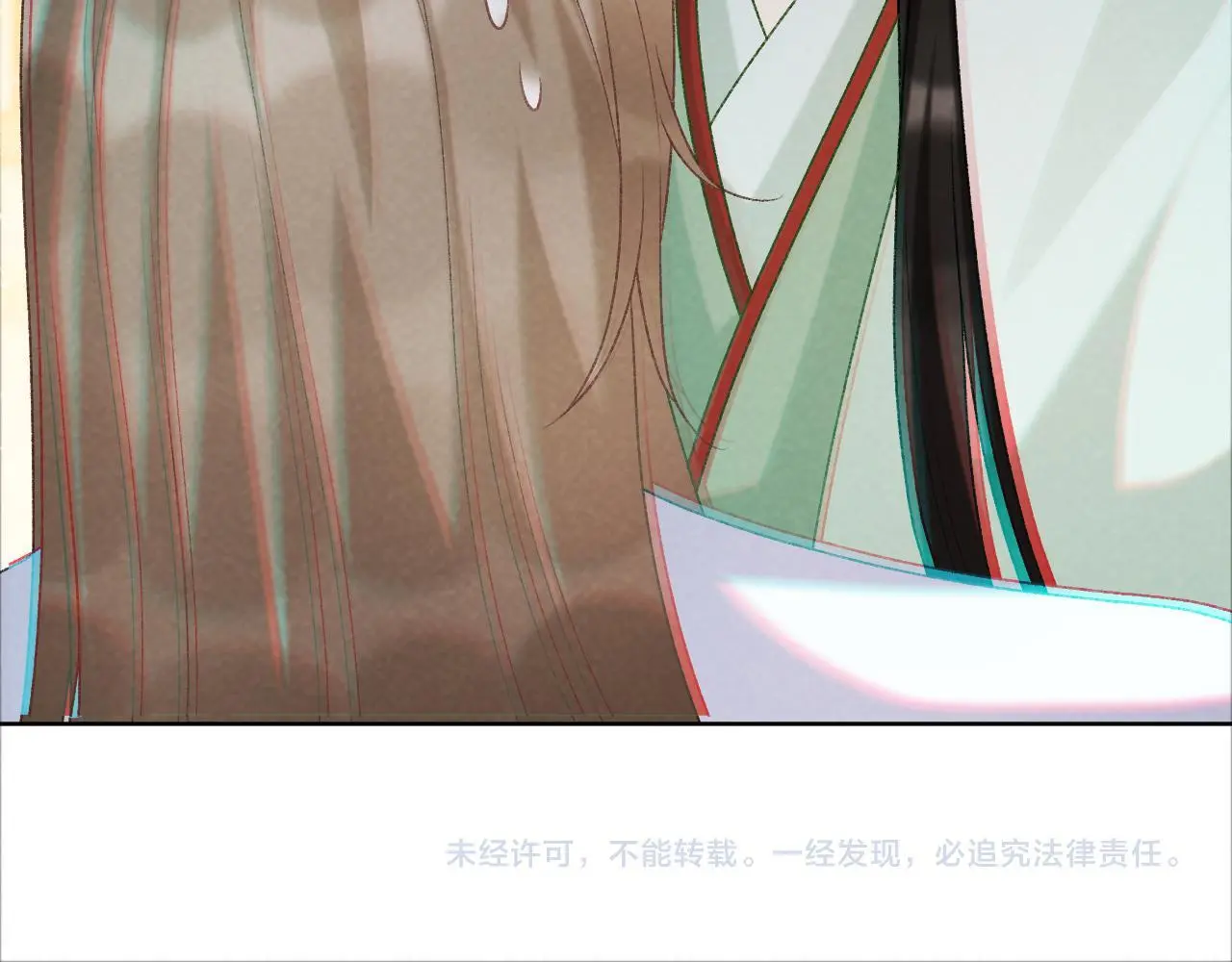 第53话 椒房 第69页