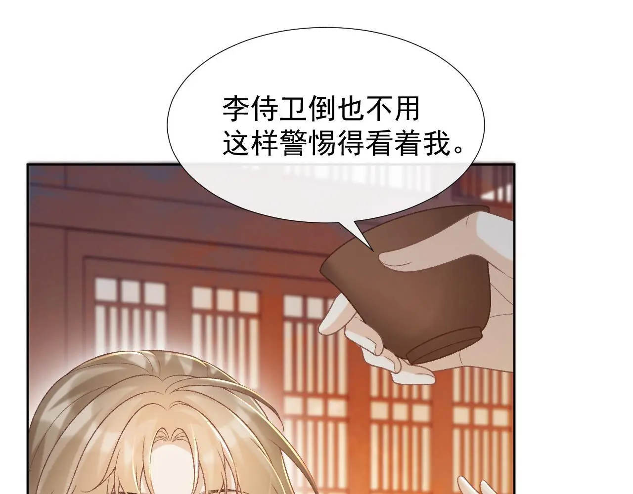 第54话 他长大了！ 第19页