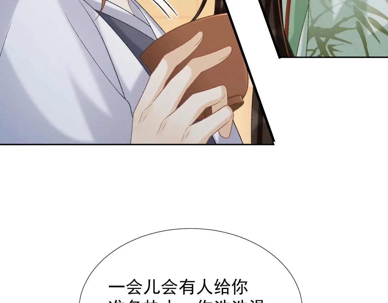 第54话 他长大了！ 第25页