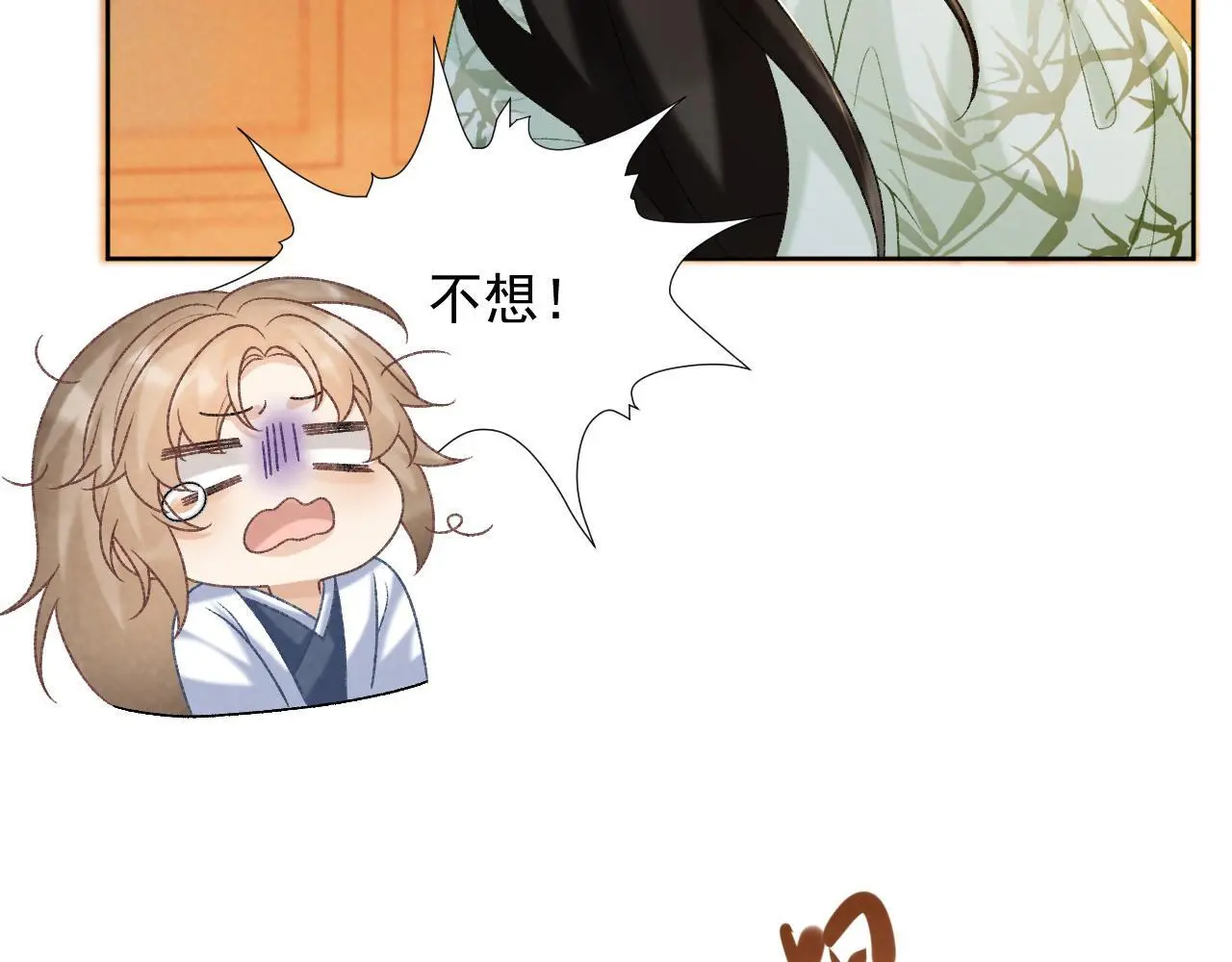 第54话 他长大了！ 第30页