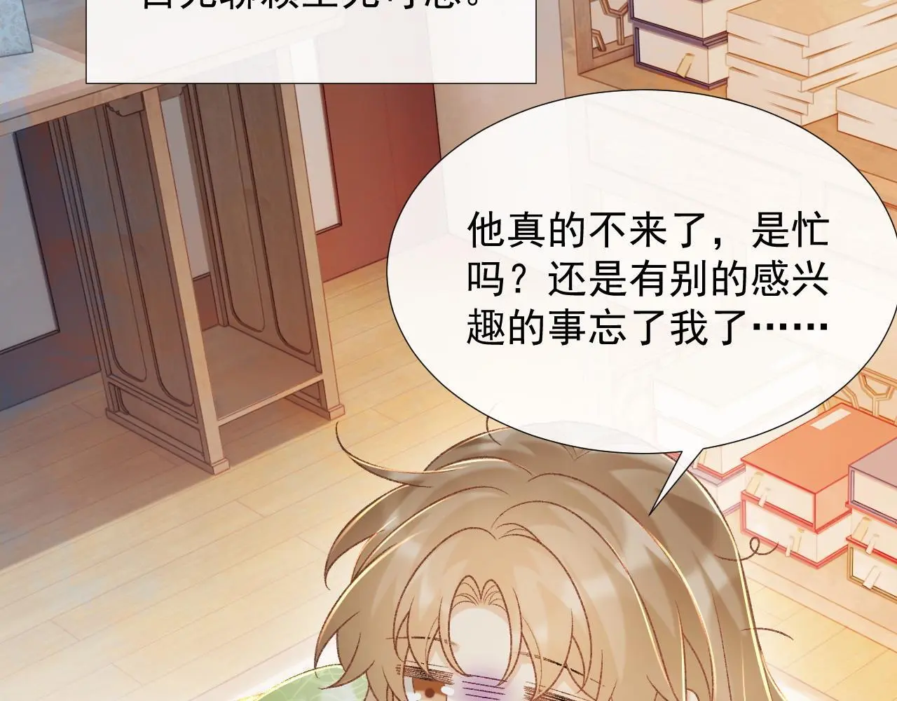 第54话 他长大了！ 第41页