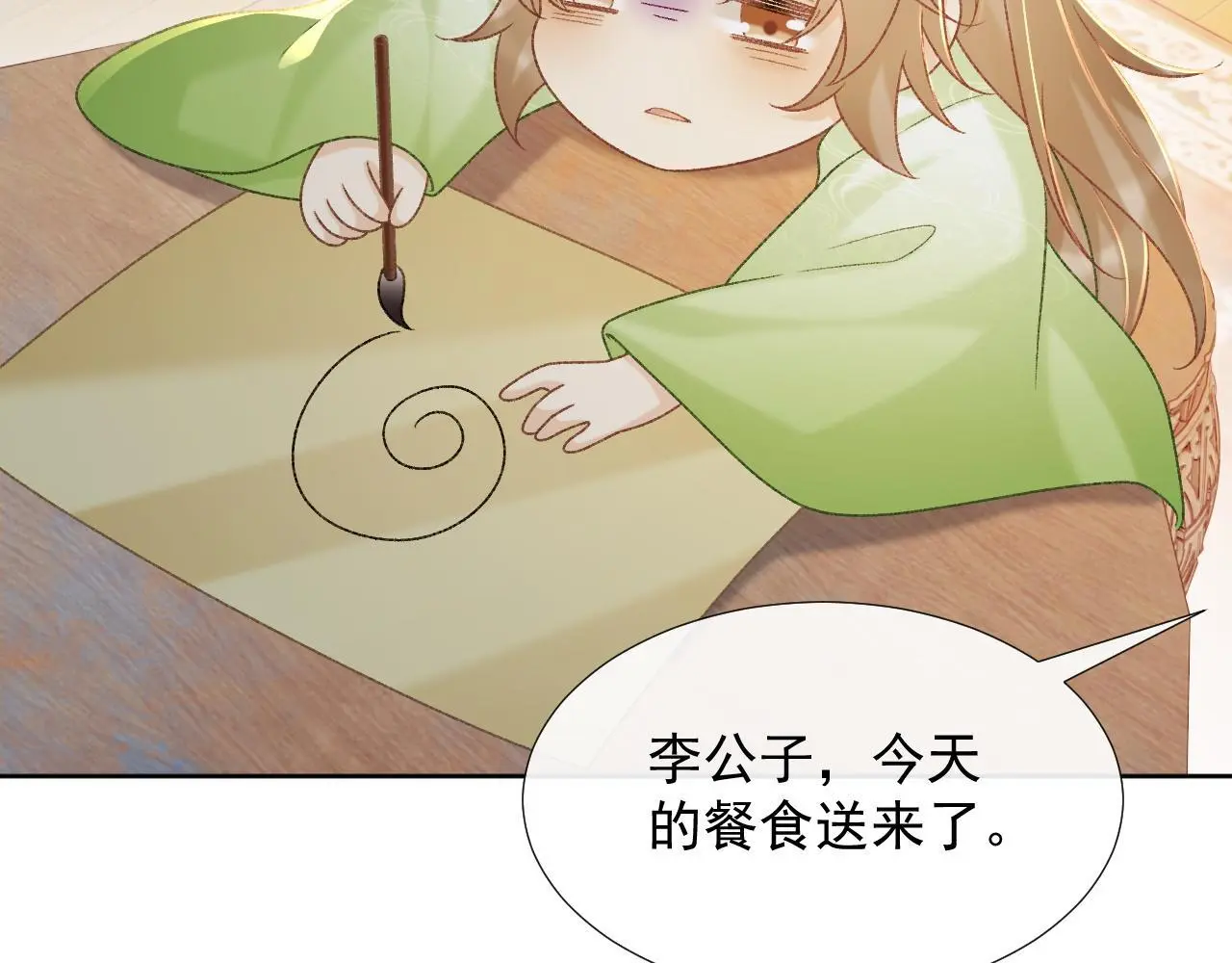 第54话 他长大了！ 第42页