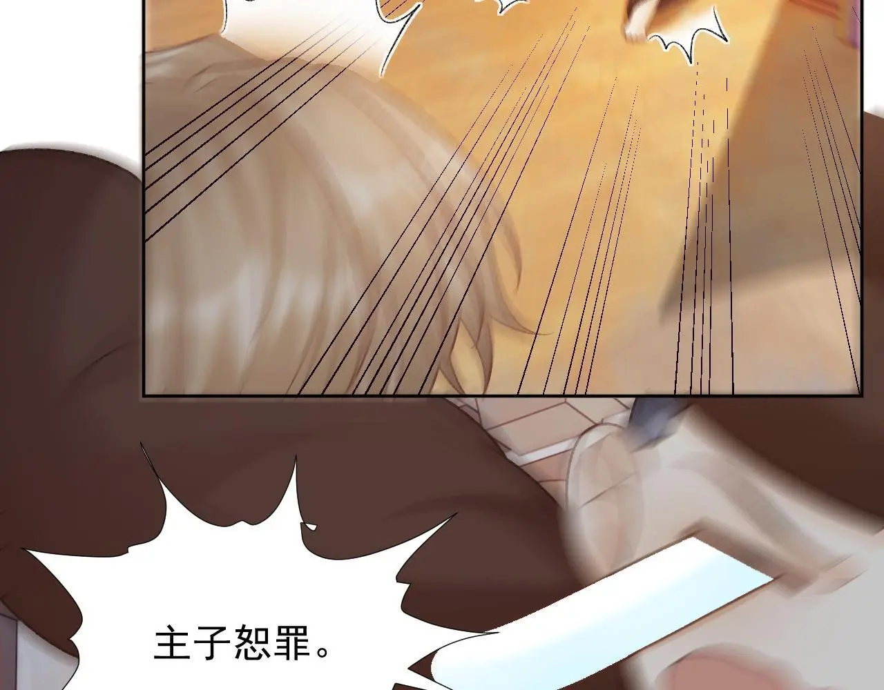 第54话 他长大了！ 第46页