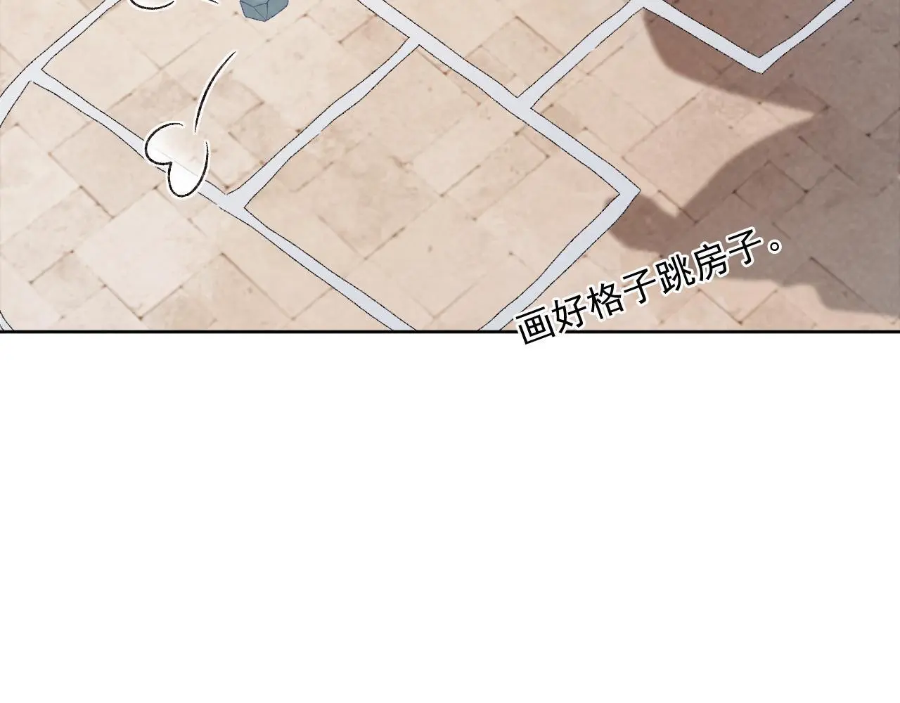 第54话 他长大了！ 第61页
