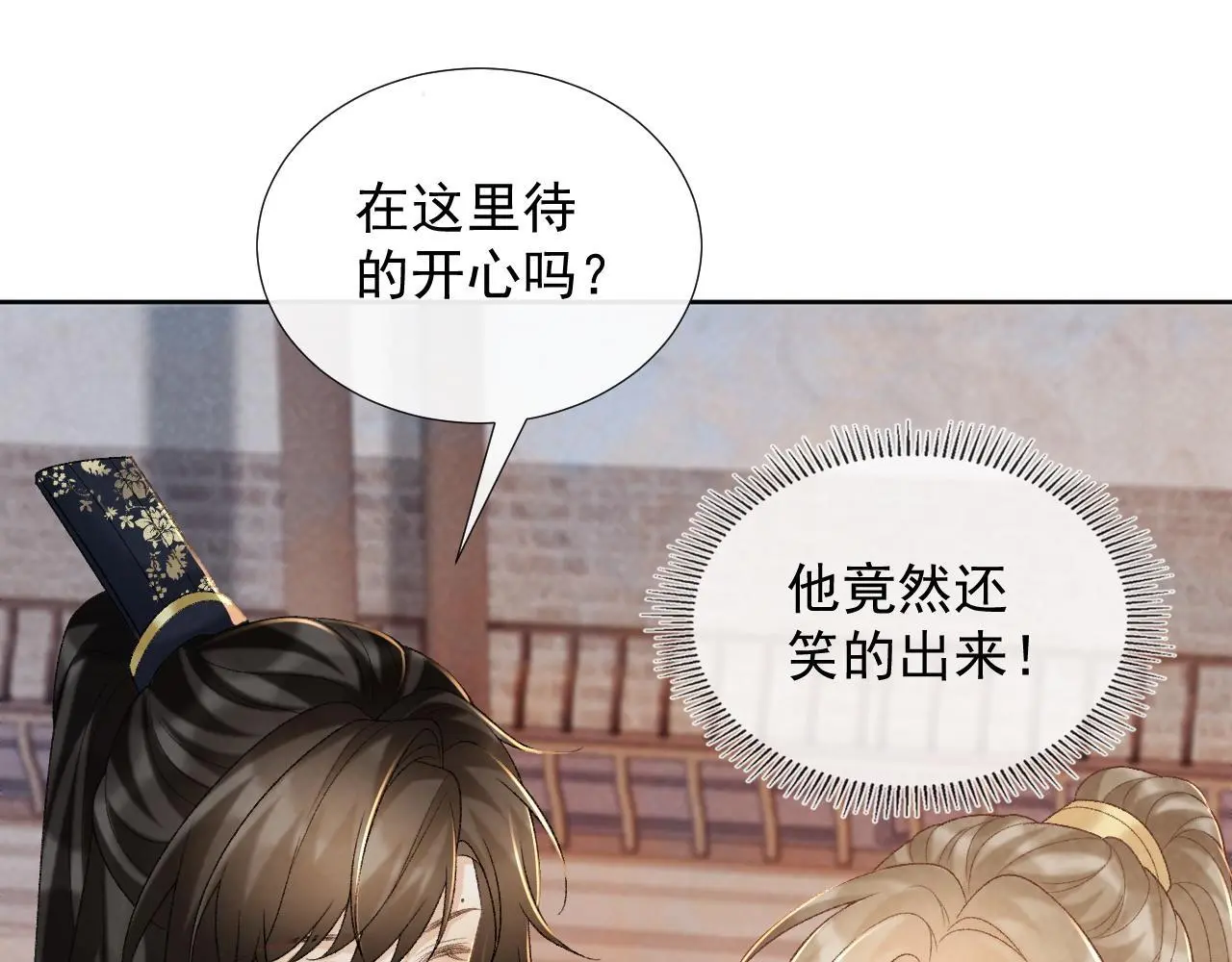 第54话 他长大了！ 第69页