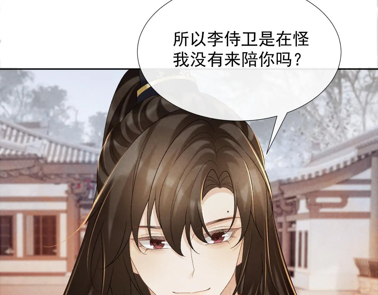 第54话 他长大了！ 第75页
