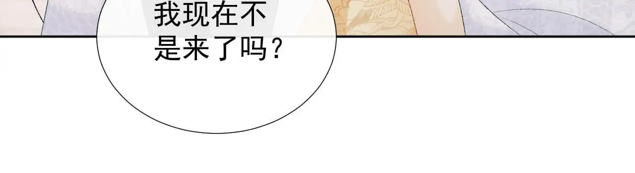 第54话 他长大了！ 第77页