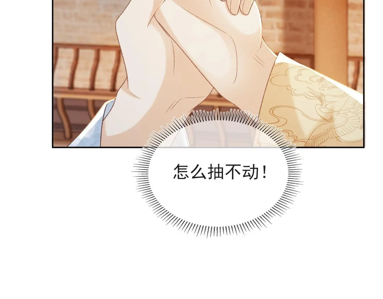 第54话 他长大了！ 第79页