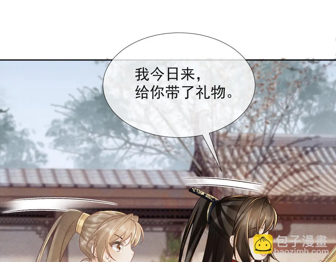 第54话 他长大了！ 第80页