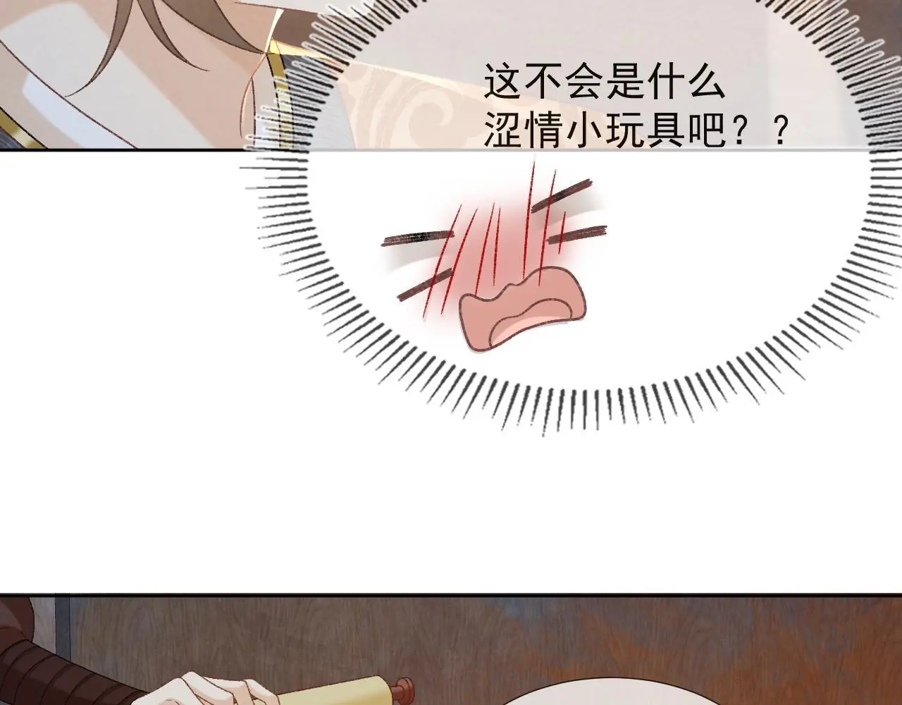 第54话 他长大了！ 第84页